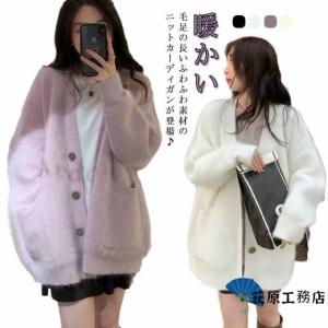 綺麗め トップス セーター カーディガン ロング ロング丈 袖あり 長袖