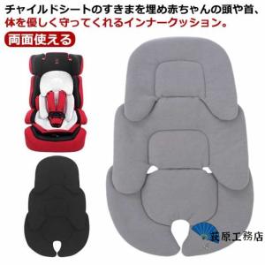 TAKATA タカタ チャイルドシート(インナークッション付き) チャイルドシート takata 04neo インナー クッションの通販｜au
