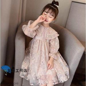 ワンピース キッズ 長袖 子供服 女の子 春秋 キッズワンピース レースワンピース チュール 子供ドレス 結婚式 お姫様 ジュニア おしゃれ 