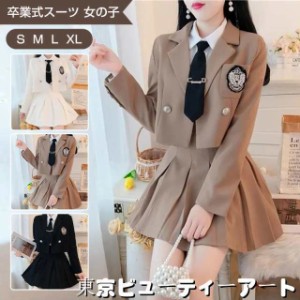 楽天市場】卒業式スーツ 女の子 子供服 4点セット ゆったり