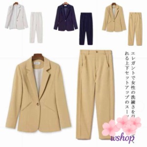 【wshop】長袖 2点セット 女性 ビジネススーツ スーツセット カジュアルスーツ 入学式 ジャケット スーツ パンツスーツ レディース オー