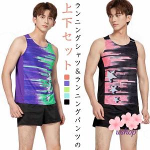 陸上 女子 ユニフォームの通販｜au PAY マーケット