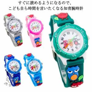 【パワフル】おしゃれ ファーストウォッチ アナログ 腕時計 知育 ガールズ 知育腕時計 男 キッズ 子ども 知育時計 子供 可愛い 防水 クオ