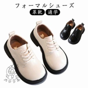 【パワフル】男の子 結婚式 革靴 通学 紐靴 シューズ 男児 キッズ 春 ジュニア フォーマルシューズ スクールシューズ 卒園式 フォーマル 