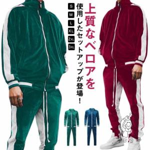 ファットファームベロアジャージ B系 HIPHOP バイカラー 刺繍ロゴ 特大 ファットファームベロアジャージ B系 HIPHOP バイカラー 刺繍