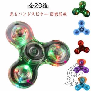 mixmart ハンド スピナーの通販｜au PAY マーケット