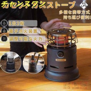 カセット ガス ストーブ アウトドアの通販｜au PAY マーケット
