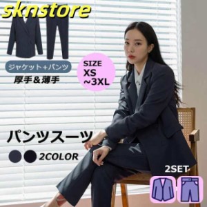 入学式 ママ スーツ 可愛いの通販｜au PAY マーケット