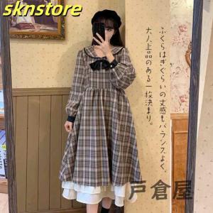 バーバリー風 チェック ワンピースの通販｜au PAY マーケット