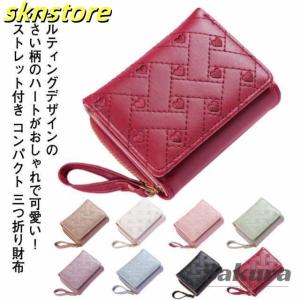 三つ折り 財布 ハートの通販｜au PAY マーケット