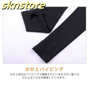 レギンス 水着 トレンカ スイムレギンス 水陸両用 レディース ラッシュレギンス ランニングウェア 登山 ラッシュガード 代引不可