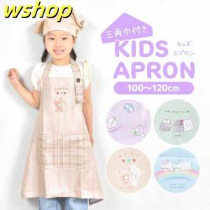 女の子エプロンひまわり80㎝90㎝ 100㎝