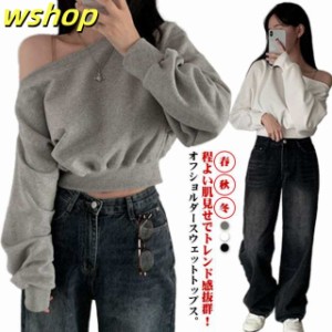 ELIN 新品未使用 バルーン袖カットソー オフショルダー プルオーバー