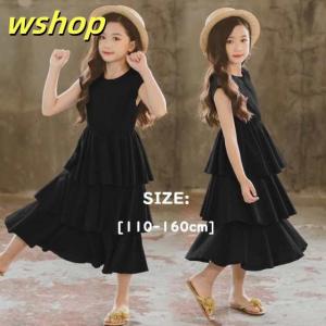 【wshop 】ワンピース キッズ 女の子 夏 ノースリーブ 子供ワンピース キッズワンピース 黒ワンピース ロング丈 ゆったり ジュニア 子供