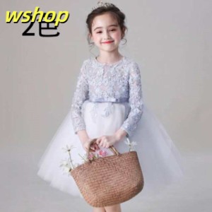 【wshop 】子供 発表会 結婚式 キッズ フォーマルドレス 子どもドレス ジュニアドレス 結婚式 女の子 ドレスキッズワンピース発表会 子供