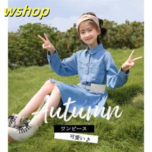 【wshop 】子供服 ワンピース 長袖 肩出し春秋 女の子 キッズワンピース デニムワンピース チュニック ジュニア おしゃれ 可愛い 薄手