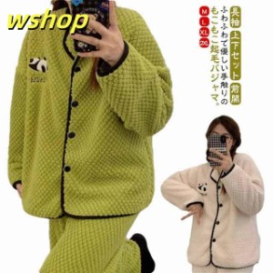 Amazon.co.jp: [ジェラート ピケ] sleep ベア柄2点セット