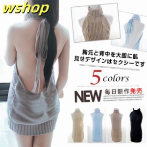 背中 開き ニットの通販|au PAY マーケット 背中 開き ニットの通販|au PAY マーケット