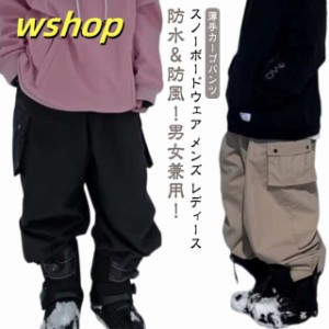 イグニオ(ignio) 〔ゆったりサイズ〕 レディース スキーウェア