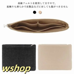 【wshop 】インナーバッグ【4サイズ選べる】lssey miyake 三宅一生 対応 バッグインバッグ 大きめ 小さめ スリム 多機能 収納バッグ 整理