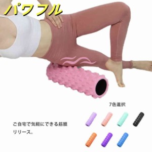 ストレッチ ポール ショートの通販｜au PAY マーケット