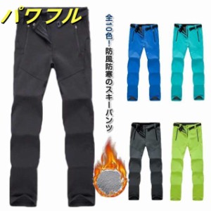 イグニオ(ignio) 〔ゆったりサイズ〕 レディース スキーウェア