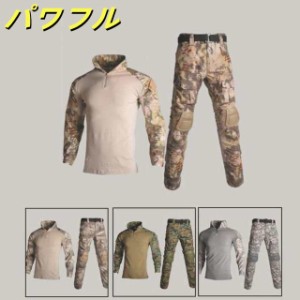 サバゲー 装備 フル セットの通販｜au PAY マーケット