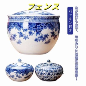 楽天市場】ぬか漬け 容器 陶器 日本製の通販
