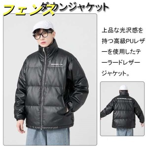 ダウンジャケット メンズ レザーの通販|au PAY マーケット ダウンジャケット メンズ レザーの通販|au PAY マーケット