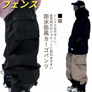 イグニオ(ignio) 〔ゆったりサイズ〕 レディース スキーウェア