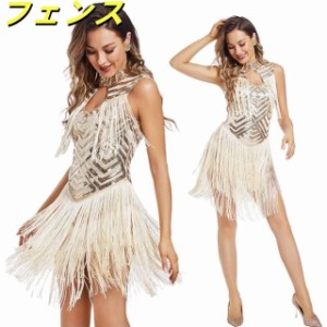 スパンコール ドレスの通販|au PAY マーケット スパンコール ドレスの通販|au PAY マーケット