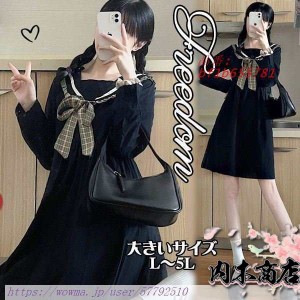 セーラー ワンピ 大きいの通販｜au PAY マーケット