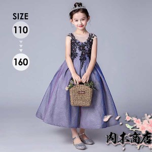ピアノ発表会 ドレス 中学生 160 ワンピース キッズ 女の子 キッズドレス ロングドレス レース 袖あり 半袖 子