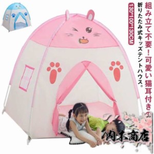 プレイハウス 屋外 中古の通販|au PAY マーケット プレイハウス 屋外 中古の通販|au PAY マーケット