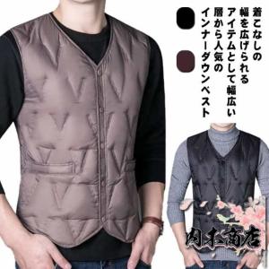 インナーダウン ベスト メンズ ダウンベスト 軽量 防寒 ダウン90％ フェザー10% ネック 抗菌 防臭 インナーダウンベスト 軽い アメカジ 