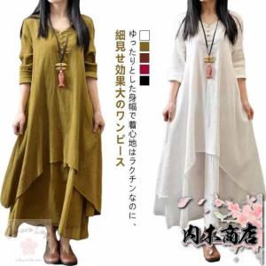 ワンピース 夏 レディース ロングプリーツ ロング プリントリゾート