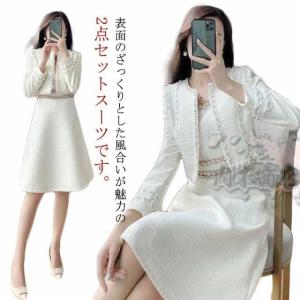 ツイード セットアップの通販｜au PAY マーケット 