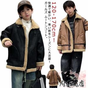 ボア ライダース 韓国の通販｜au PAY マーケット