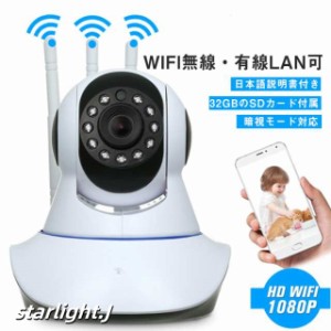 lefun ネットワークカメラ 1080pの通販｜au PAY マーケット