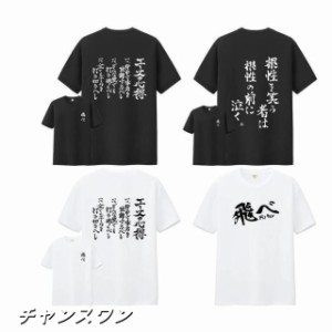 一騎当千 コスプレ衣装の通販|au PAY マーケット 一騎当千 コスプレ衣装の通販|au PAY マーケット