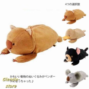 カモノハシ ぬいぐるみ オーストラリアの通販｜au PAY マーケット