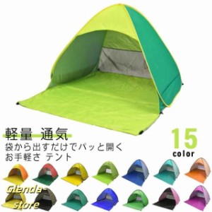 防災対策 テント カーサイドタープ 2024トランクテント車中泊 防災対策 テント カーサイドタープ 2024トランクテント車中泊