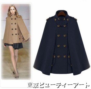 ケープ マント 軍服の通販｜au PAY マーケット