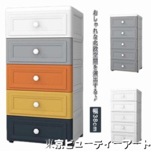 東京 インテリア 家具 収納 チェストの通販｜au PAY マーケット