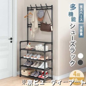 ◇美品◇ 東京インテリア シューズボックス 下駄箱 - メルカリ