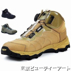 登山靴 メンズ サバゲー トレッキングシューズ ダイヤル式 メンズ 撥水 登山靴 衝撃吸収 ミリタリーブーツ ミドルカット 耐磨耗 防滑 軽