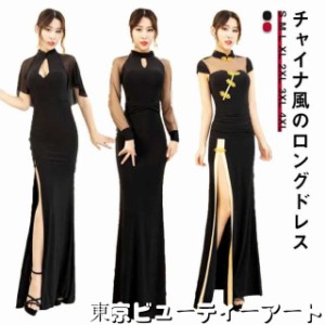 チャイナ風 パーティー ドレスの通販｜au PAY マーケット