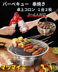 バーベキュー 1-2人用折り畳み式ポータブルキャンプBBQグリル