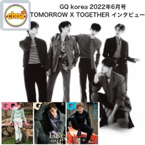 雑誌 GQ korea 2022年6月号 TOMORROW X TOGETHER インタビュー記事掲載 KOREA MAGAZINE |日本語翻訳PDFファイル付き