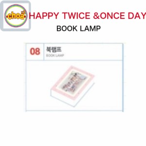 TWICE BOOK LAMP [HAPPY TWICE&ONCE DAY! GOODS] 公式グッズ